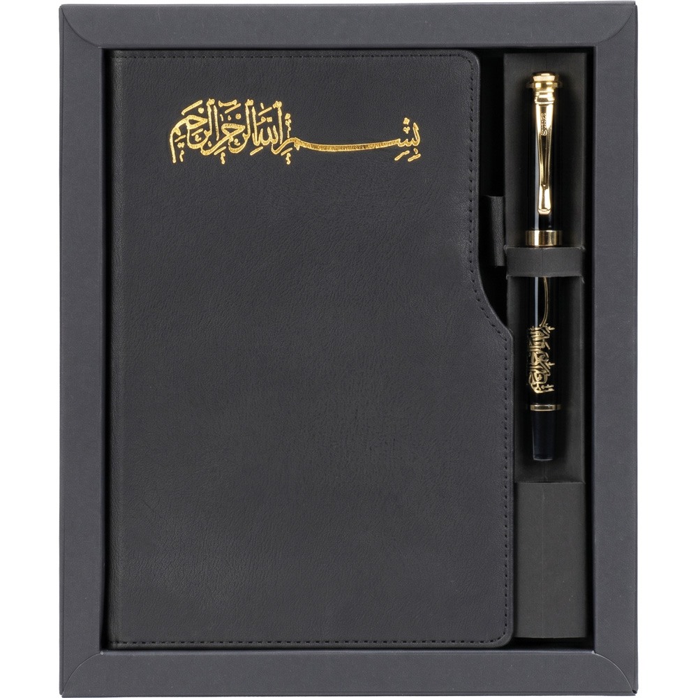 Baskılı Hediyelik Set