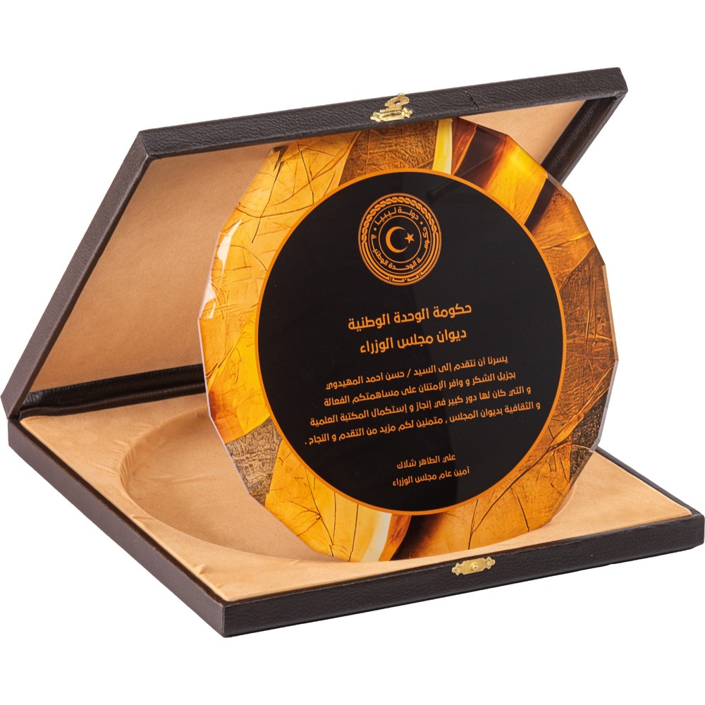 Promosyon Kutulu Kristal Plaket